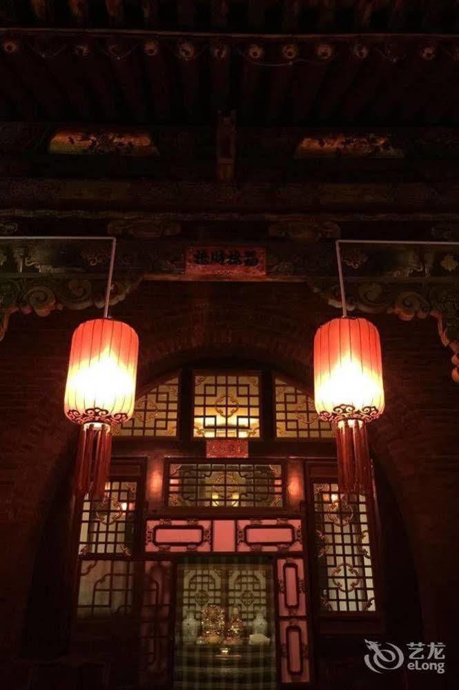 Hong Jin Tai Fork Inn Part A Pingyao Eksteriør billede